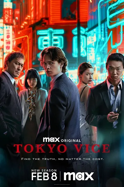 Tokyo Vice Season 2 Episode 7